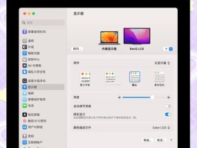 苹果电脑os版本如何查看？
