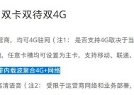 红米手机如何更换主题但保留图标？操作方法是什么？