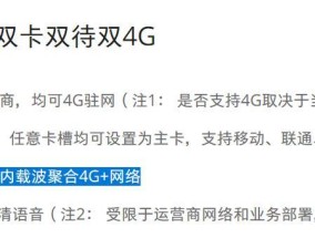 红米手机如何更换主题但保留图标？操作方法是什么？