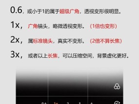 拍照手机互联设置时间的方法是什么？
