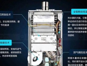 威能热水器水温控制器故障原因解析（探究威能热水器水温控制器故障的根源）