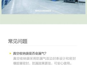 平板电脑手机收纳袋安装难吗？安装步骤详细说明？