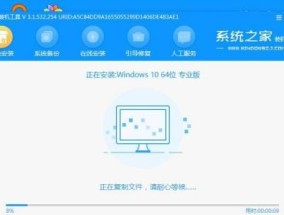如何使用电脑进入PE系统（简易教程）