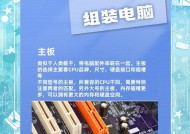 台式机内存升级需要注意什么？