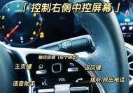 车载充电器氛围灯怎么关？关闭方法和步骤是什么？