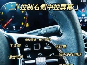 车载充电器氛围灯怎么关？关闭方法和步骤是什么？