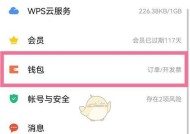 长虹电视怎么关闭自动续费？如何取消订阅服务？