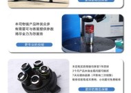 多插口适配器的正确使用方法是什么？