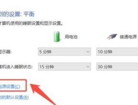 笔记本电池不充电怎么办？教你一步步排查解决
