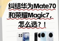 华为荣耀手机查看配置参数的方法是什么？
