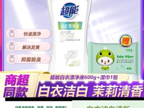 衣物漂白水怎么用才安全有效？常见错误有哪些？