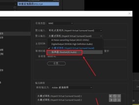 电脑聊天室如何开启声音？