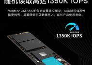 宏碁炫光星舰固态硬盘的性能评价如何？