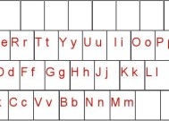 哈萨克字母键盘布局如何？