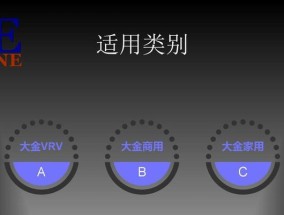 大金网关无说明书如何连接？连接步骤是什么？