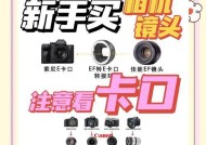 相机镜头画质不佳如何改善？需要更换镜头吗？