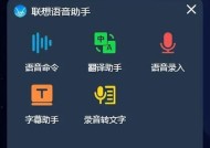 联想小新14安装应用的步骤是什么？