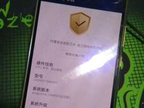 金立平板电脑如何设置启动视频？设置步骤是什么？
