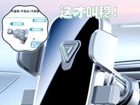 手机支架X形状设计有何特点？