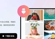 宝德龙跑步机投屏操作是什么？