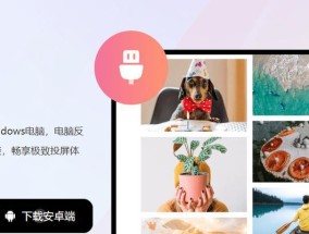 宝德龙跑步机投屏操作是什么？