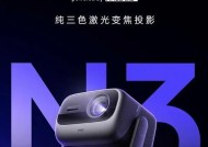 手机屏幕投影仪是什么？工作原理是什么？