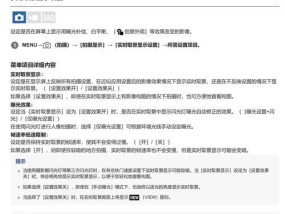 相机录像高清索尼怎么设置？最佳设置方法是什么？