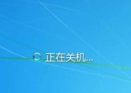 如何设置电脑自动关机时间（在哪里找到设置选项及）