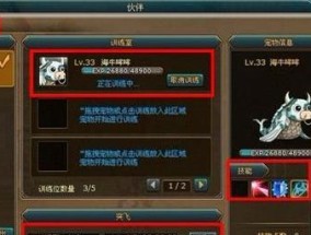 航海服务器怎么下载软件？下载过程中可能会遇到哪些问题？