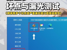电脑打字时如何查看配置信息？查看配置信息的步骤是什么？