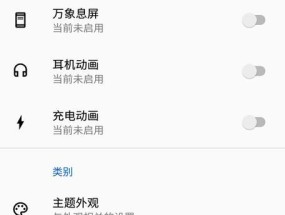 电脑充电息屏后声音问题如何解决？