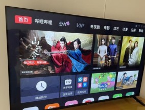 康佳电视投屏指南（一步教您轻松实现电视投屏）