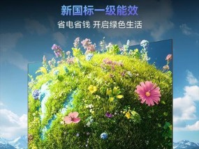 适合宝贝观看的小电视品牌有哪些？如何选择适合儿童的电视？