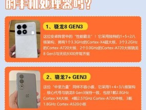 手机cpu损坏是由于什么原因？