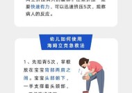 鱼刺卡喉咙怎么办？如何进行有效的急救处理？