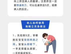 鱼刺卡喉咙怎么办？如何进行有效的急救处理？