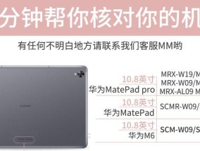 华为电脑小键盘翻页操作方法是什么？