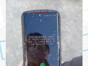 手机摄像头锁定技巧有哪些？