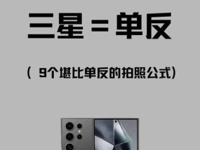 手机摄像头拍摄技巧是什么？如何提升拍摄质量？