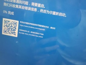 华为电脑关机时一直转动是何原因？