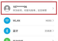 手机云空间软件如何选择？