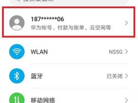 手机云空间软件如何选择？