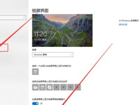 平板电脑如何横屏使用？设置方法是什么？