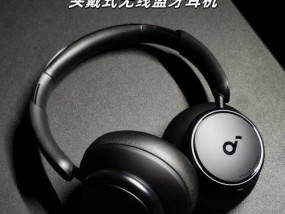 蓝牙耳机黑隐形功能是什么？