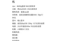 电脑主机板配置参数应如何选择？