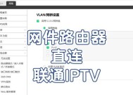家里面机顶盒可以换吗怎么换？更换步骤是什么？