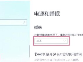电脑频繁黑屏是什么原因？