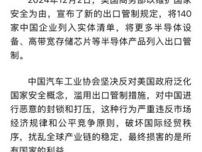 汽车芯片术语有哪些？