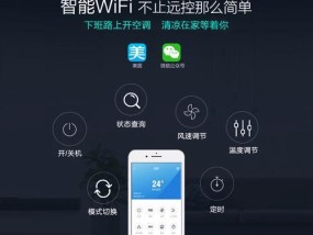 美的家居为什么就是连不上wifi？解决方法是什么？