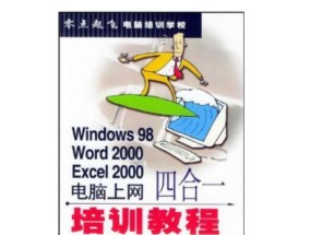 学校笔记本电脑上网设置方法？